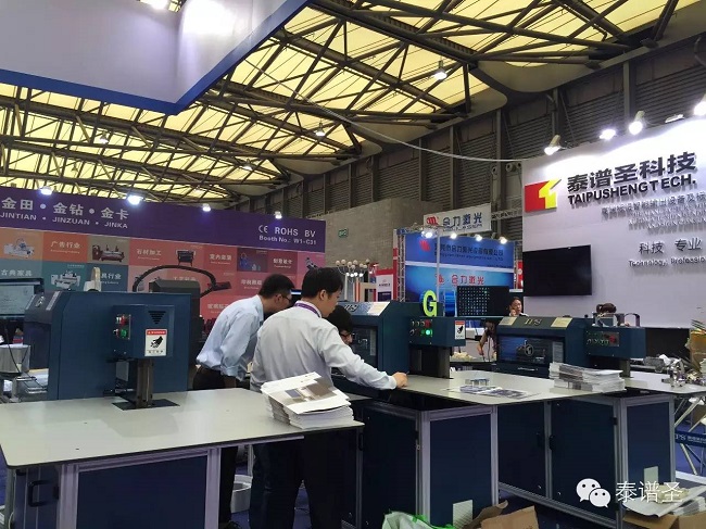 2015-TPS彎字機上海廣告展1.jpg