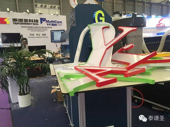 2015-TPS彎字機上海廣告展6.jpg