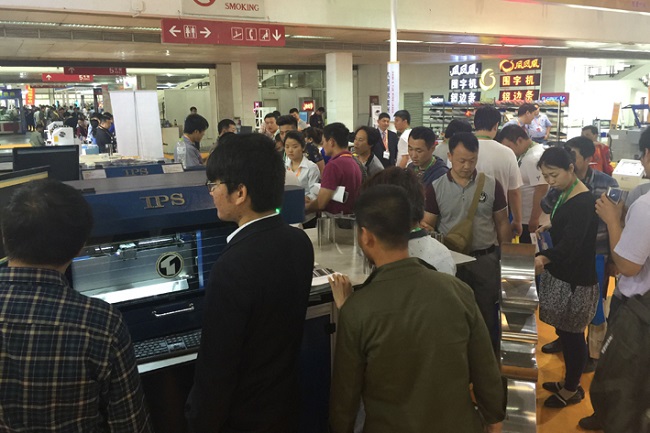 TPS彎字機北京第二十二屆廣告四新展.jpg