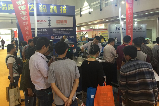 TPS彎字機北京第二十二屆廣告四新展2.jpg
