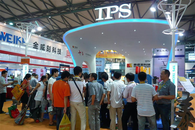TPS彎字機第二十二屆上海國際廣告展3.jpg