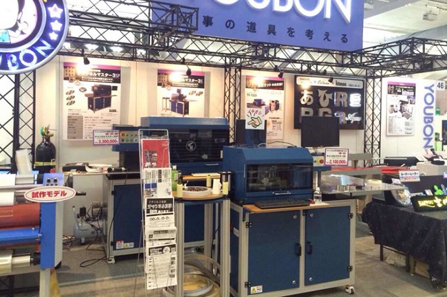 2014-TPS彎字機參加第29屆日本大阪廣告展4.jpg