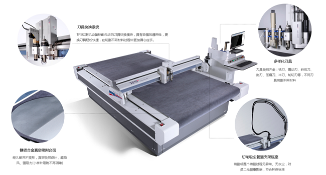 數碼切割機硬件優勢.png