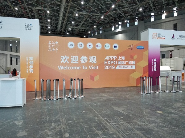 上海三月廣印展.jpg