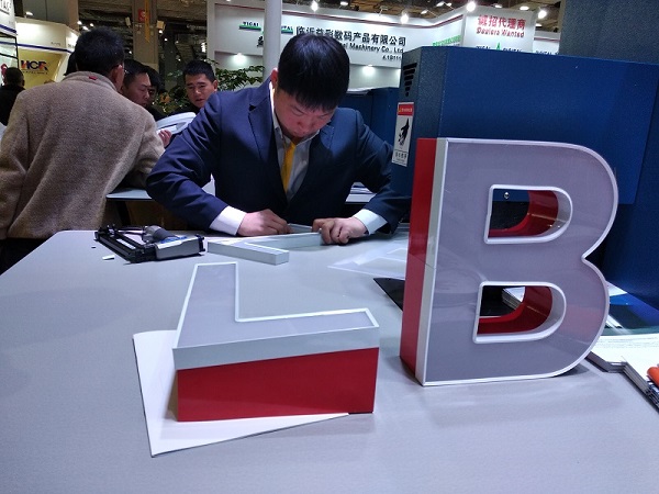 圍字機上海三月展2.jpg