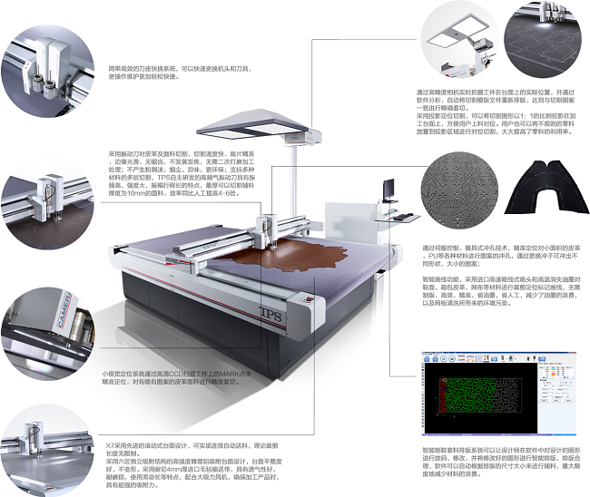 切割機優勢.png